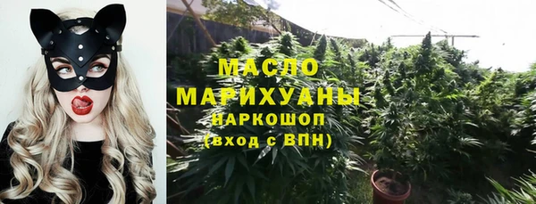 марки lsd Богородск