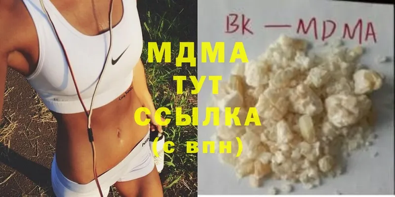 MDMA crystal  Каменногорск 